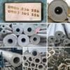 Ống Inox (508,0 x 20,62 x 6000) mm