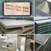 Tấm Inox 630 15mm